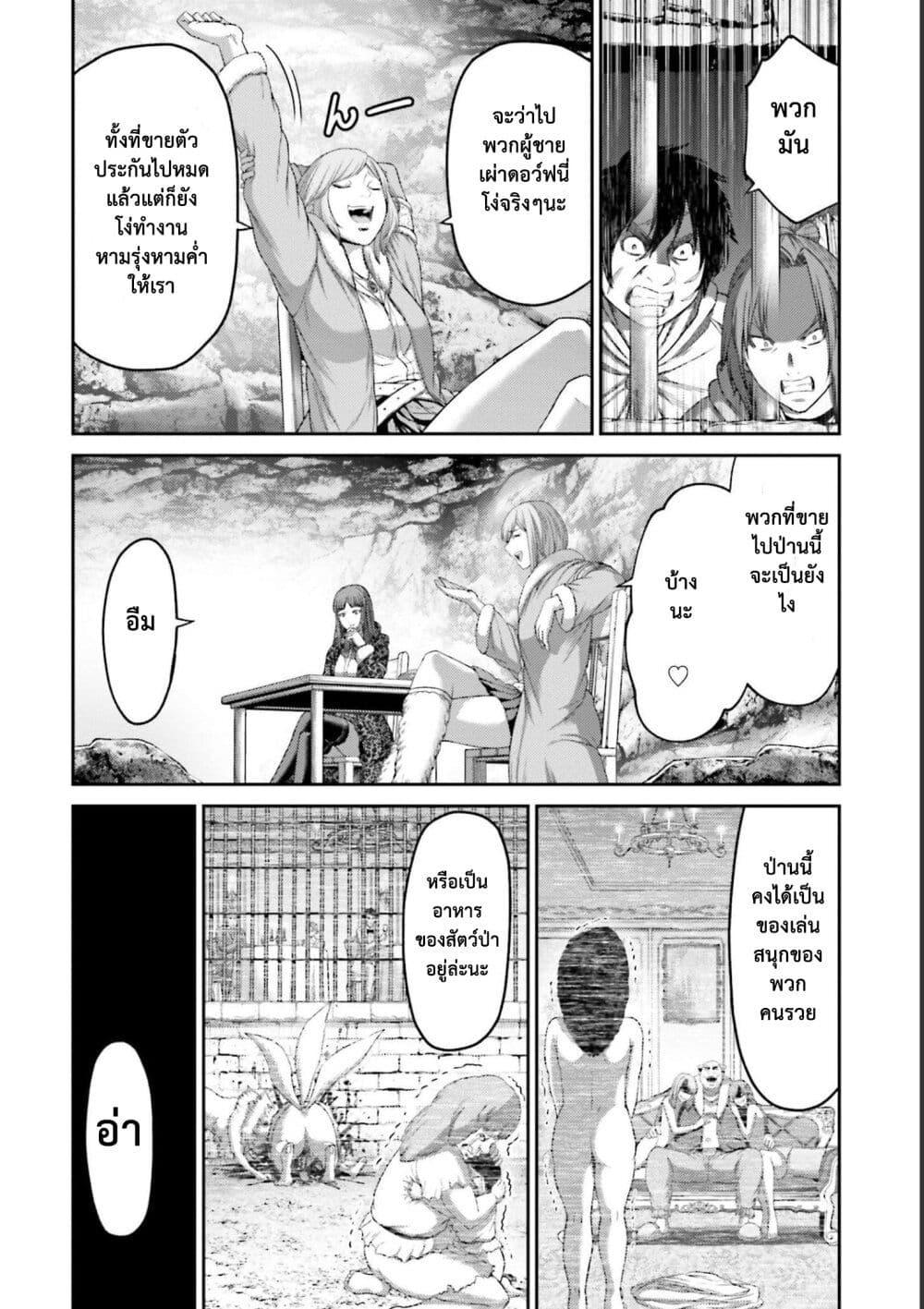 Manga-lc-com อ่านมังงะ อ่านการ์ตูน ออนไลน์ ฟรี Buta no Fukushuu ตอนที่ 1 2 3 4 5 6 7 8 9 10 11 12 13 14 ฟรี ไม่มีโฆษณา Manga-lc - อ่าน มังงะ อ่าน การ์ตูน ออนไลน์ อ่านมังงะ ฟรี