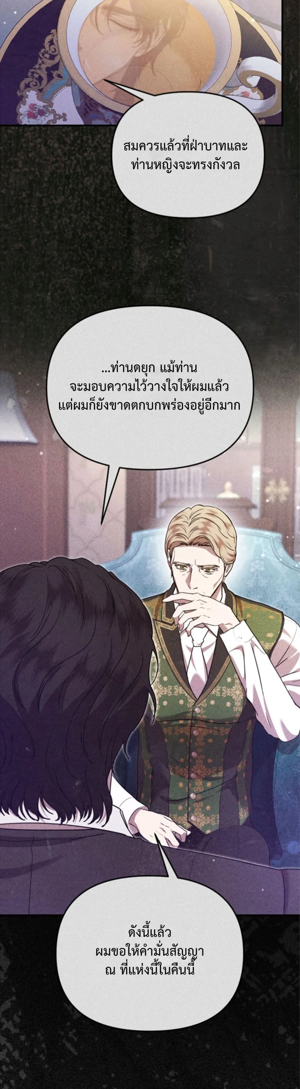 Manga-lc-com อ่านมังงะ อ่านการ์ตูน ออนไลน์ ฟรี You Are at the End of the Downfall ตอนที่ 1 2 3 4 5 6 7 8 9 10 11 12 13 14 ฟรี ไม่มีโฆษณา Manga-lc - อ่าน มังงะ อ่าน การ์ตูน ออนไลน์ อ่านมังงะ ฟรี