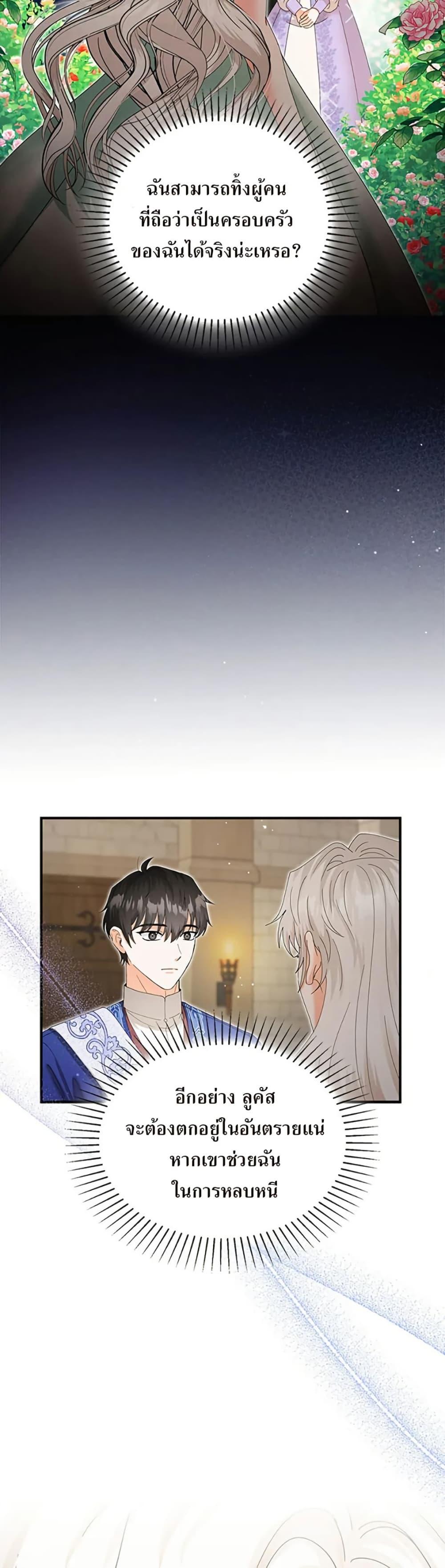 Manga-lc-com อ่านมังงะ อ่านการ์ตูน ออนไลน์ ฟรี I Became the Emperor’s Cat ตอนที่ 1 2 3 4 5 6 7 8 9 10 11 12 13 14 ฟรี ไม่มีโฆษณา Manga-lc - อ่าน มังงะ อ่าน การ์ตูน ออนไลน์ อ่านมังงะ ฟรี
