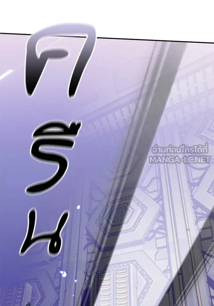 Return to Player ตอนที่ 214 รูปที่ 13