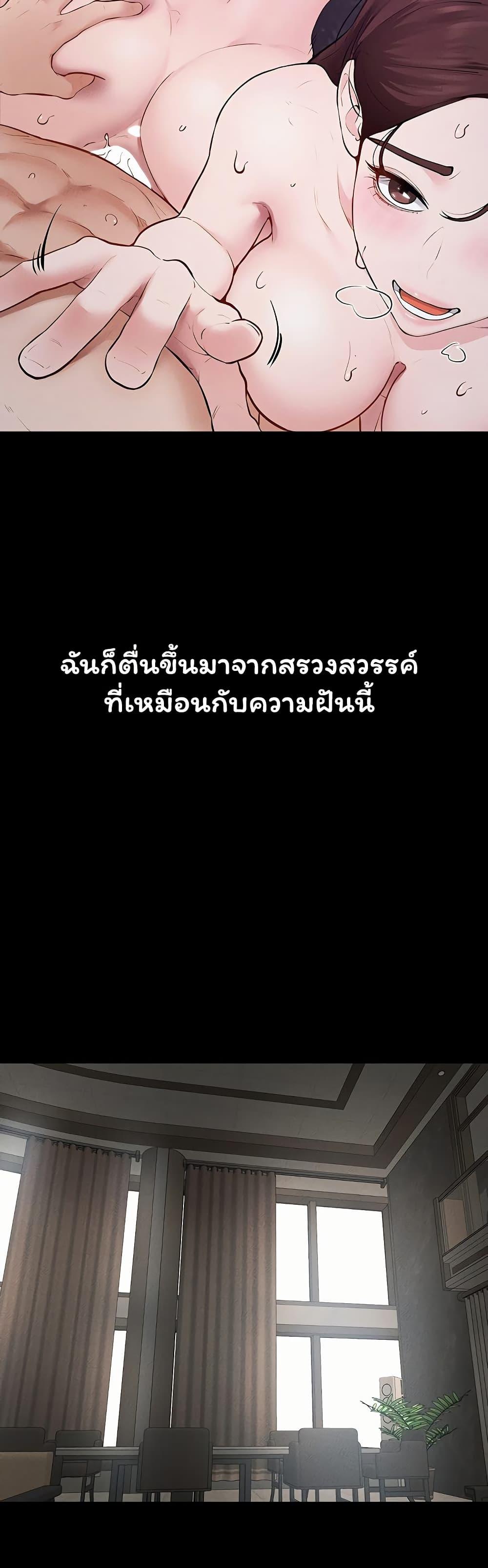 Doujin-Lc- อ่าน โดจิน มังฮวา เกาหลี ญี่ปุ่น จีน แปลไทย My New Family ตอนที่ 1 2 3 4 5 6 7 8 9 10 11 12 13 14 ฟรี ไม่มีโฆษณา อ่าน โดจิน Manhwa เกาหลี ญี่ปุ่น จีน เรามีครบ คัดมาให้เน้นๆ โดจิน 18+ รับประกันความฟินโดย  Doujin Lc