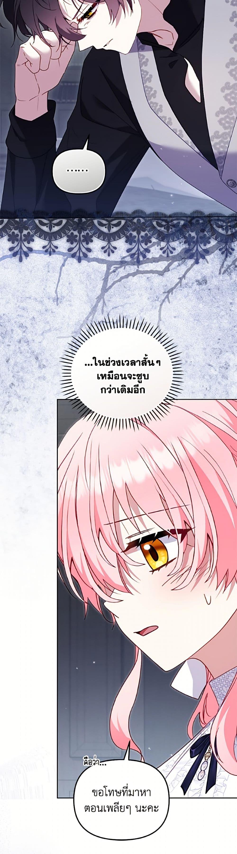 Manga-lc-com อ่านมังงะ อ่านการ์ตูน ออนไลน์ ฟรี I’m Being Raised by Villains ตอนที่ 1 2 3 4 5 6 7 8 9 10 11 12 13 14 ฟรี ไม่มีโฆษณา Manga-lc - อ่าน มังงะ อ่าน การ์ตูน ออนไลน์ อ่านมังงะ ฟรี