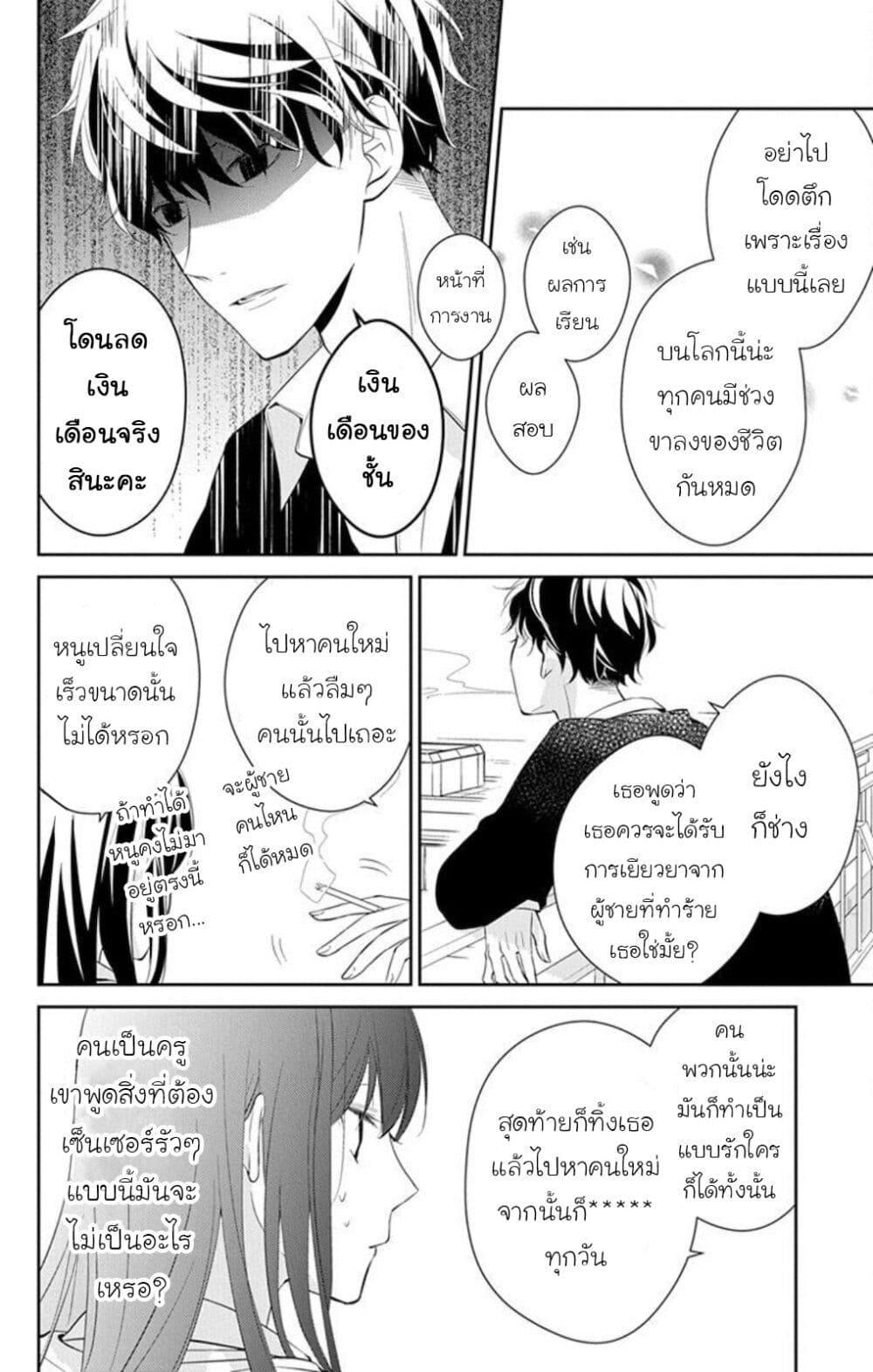 Manga-lc-com อ่านมังงะ อ่านการ์ตูน ออนไลน์ ฟรี Tsuiraku JK to Haijin Kyoushi ตอนที่ 1 2 3 4 5 6 7 8 9 10 11 12 13 14 ฟรี ไม่มีโฆษณา Manga-lc - อ่าน มังงะ อ่าน การ์ตูน ออนไลน์ อ่านมังงะ ฟรี