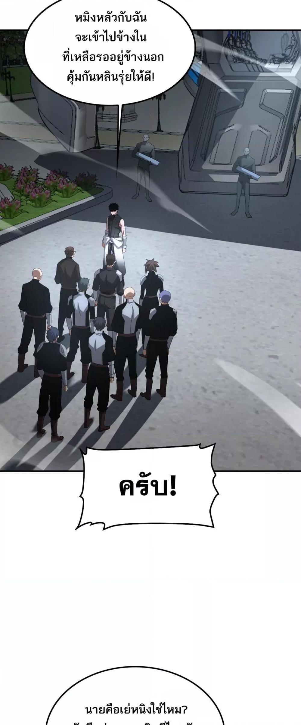 Manga-lc-com อ่านมังงะ อ่านการ์ตูน ออนไลน์ ฟรี DoomsdaySword ตอนที่ 1 2 3 4 5 6 7 8 9 10 11 12 13 14 ฟรี ไม่มีโฆษณา Manga-lc - อ่าน มังงะ อ่าน การ์ตูน ออนไลน์ อ่านมังงะ ฟรี