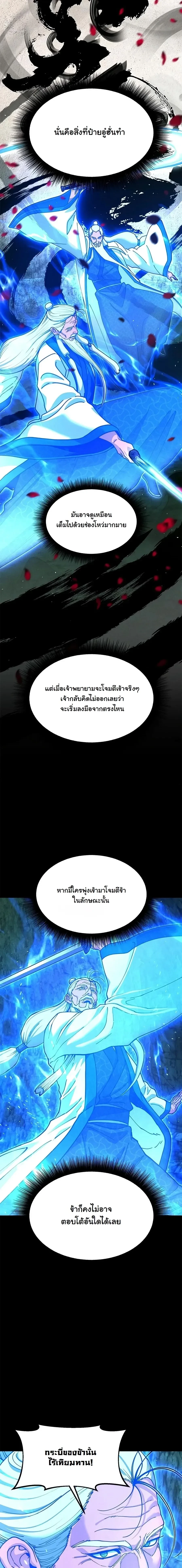 Manga-lc-com อ่านมังงะ อ่านการ์ตูน ออนไลน์ ฟรี Chronicles of the Lazy Sovereign บันทึกของราชาจอมขี้เกียจ ตอนที่ 1 2 3 4 5 6 7 8 9 10 11 12 13 14 ฟรี ไม่มีโฆษณา Manga-lc - อ่าน มังงะ อ่าน การ์ตูน ออนไลน์ อ่านมังงะ ฟรี