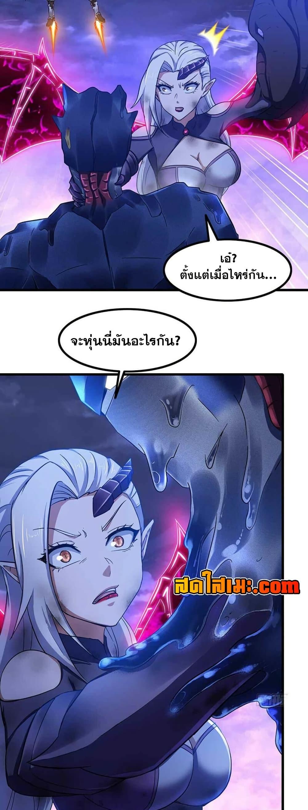 Manga-lc-com อ่านมังงะ อ่านการ์ตูน ออนไลน์ ฟรี My Wife is a Demon Queen ตอนที่ 1 2 3 4 5 6 7 8 9 10 11 12 13 14 ฟรี ไม่มีโฆษณา Manga-lc - อ่าน มังงะ อ่าน การ์ตูน ออนไลน์ อ่านมังงะ ฟรี