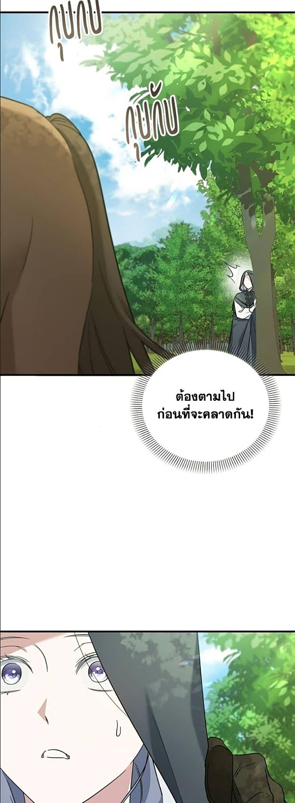 Manga-lc-com อ่านมังงะ อ่านการ์ตูน ออนไลน์ ฟรี Adopted by a Murderous Duke Family ตอนที่ 1 2 3 4 5 6 7 8 9 10 11 12 13 14 ฟรี ไม่มีโฆษณา Manga-lc - อ่าน มังงะ อ่าน การ์ตูน ออนไลน์ อ่านมังงะ ฟรี