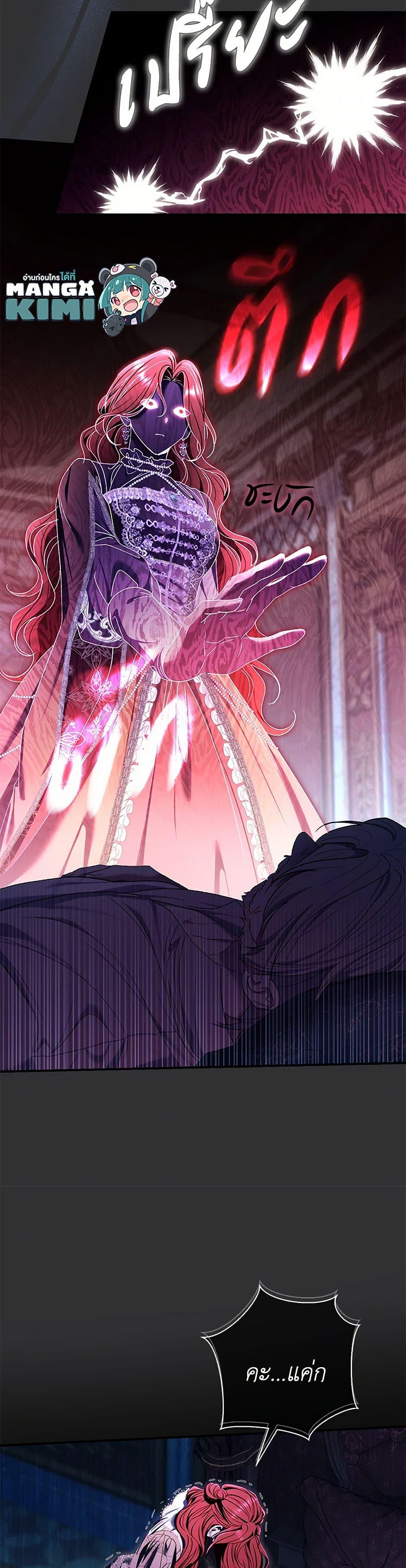 Manga-lc-com อ่านมังงะ อ่านการ์ตูน ออนไลน์ ฟรี The Villain’s Match Is Too Perfect ตอนที่ 1 2 3 4 5 6 7 8 9 10 11 12 13 14 ฟรี ไม่มีโฆษณา Manga-lc - อ่าน มังงะ อ่าน การ์ตูน ออนไลน์ อ่านมังงะ ฟรี