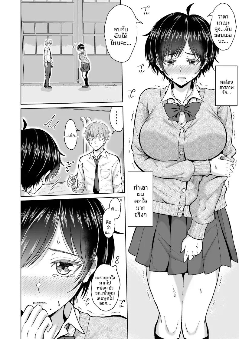 Doujin-Lc- อ่าน โดจิน มังฮวา เกาหลี ญี่ปุ่น จีน แปลไทย สาวเงียบในตู้ล็อคเกอร์ [Ooide-kun] ตอนที่ 1 2 3 4 5 6 7 8 9 10 11 12 13 14 ฟรี ไม่มีโฆษณา อ่าน โดจิน Manhwa เกาหลี ญี่ปุ่น จีน เรามีครบ คัดมาให้เน้นๆ โดจิน 18+ รับประกันความฟินโดย  Doujin Lc