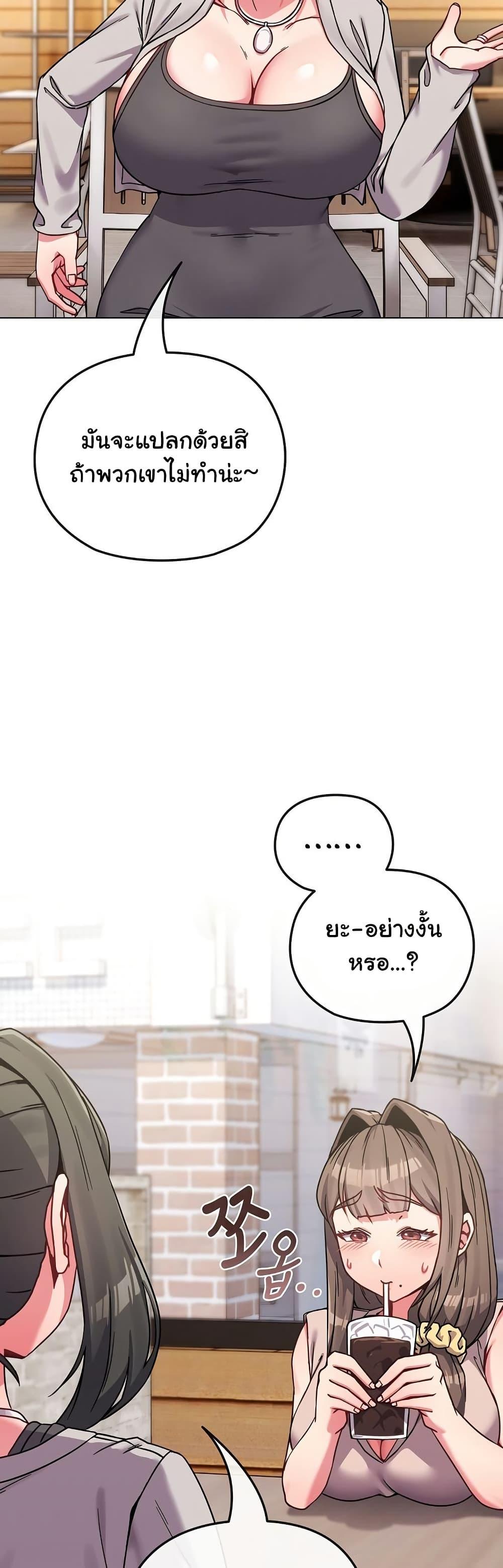 Doujin-Lc- อ่าน โดจิน มังฮวา เกาหลี ญี่ปุ่น จีน แปลไทย But You’re the Same Age as My Daughter! ตอนที่ 1 2 3 4 5 6 7 8 9 10 11 12 13 14 ฟรี ไม่มีโฆษณา อ่าน โดจิน Manhwa เกาหลี ญี่ปุ่น จีน เรามีครบ คัดมาให้เน้นๆ โดจิน 18+ รับประกันความฟินโดย  Doujin Lc
