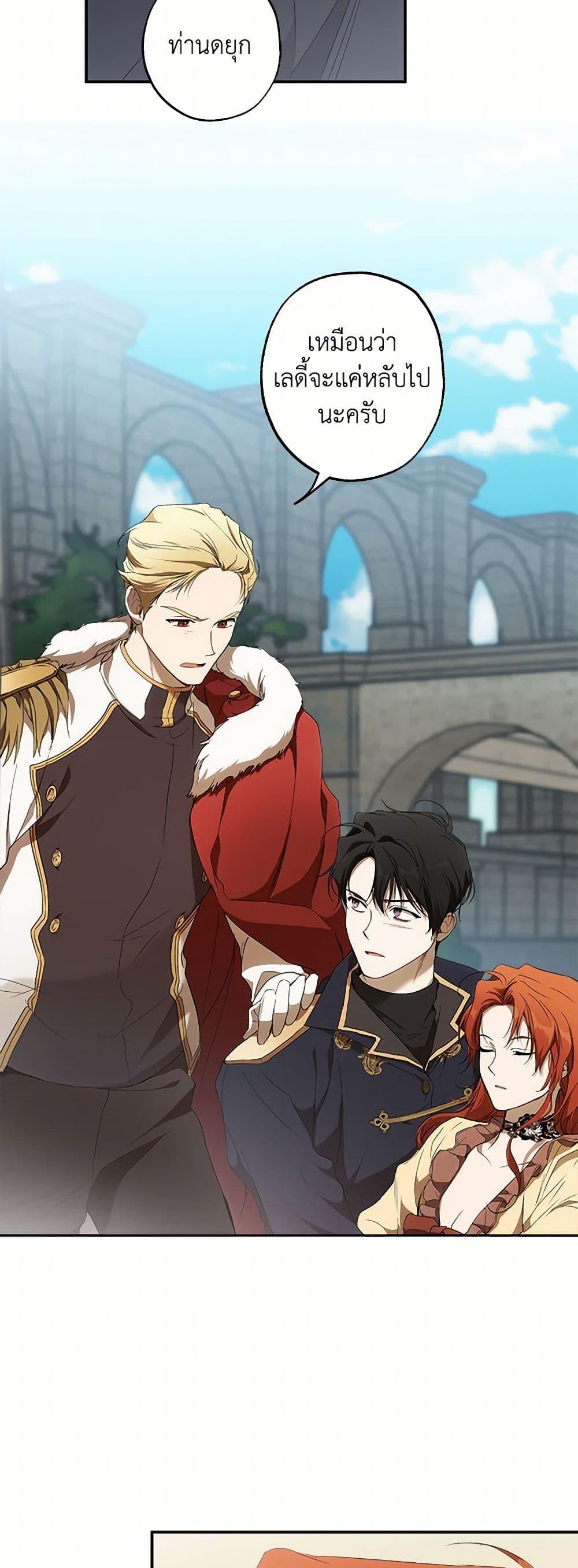 Manga-lc-com อ่านมังงะ อ่านการ์ตูน ออนไลน์ ฟรี It Was All a Mistake ตอนที่ 1 2 3 4 5 6 7 8 9 10 11 12 13 14 ฟรี ไม่มีโฆษณา Manga-lc - อ่าน มังงะ อ่าน การ์ตูน ออนไลน์ อ่านมังงะ ฟรี