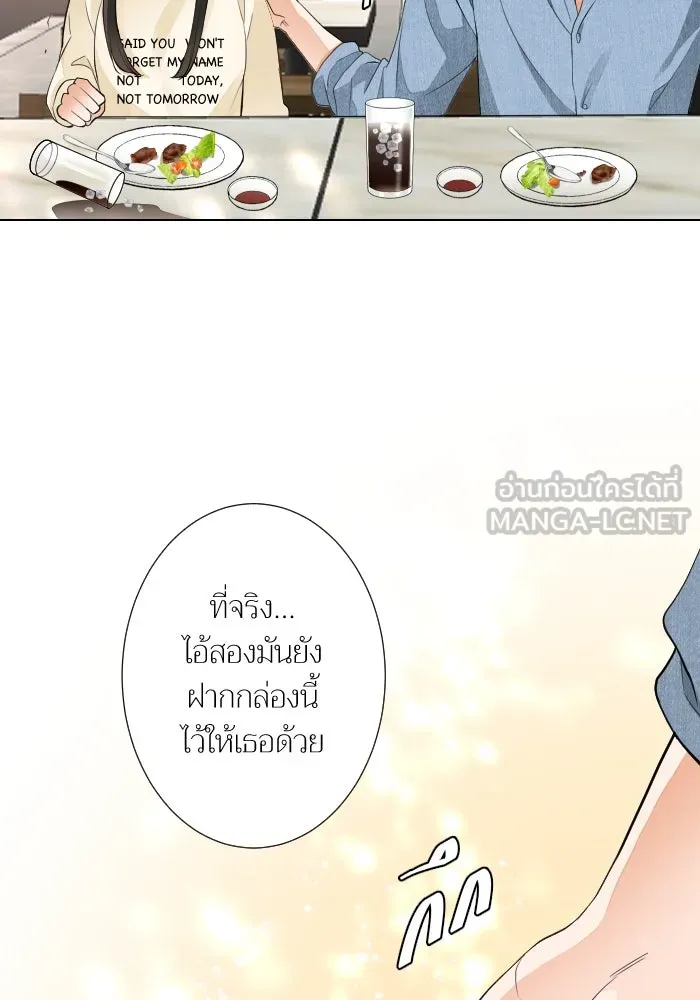 2nd Love หนุ่มเฮ้วสาวbrเปรี้ยวรักเดียวโด ตอนที่ 35 รูปที่ 93