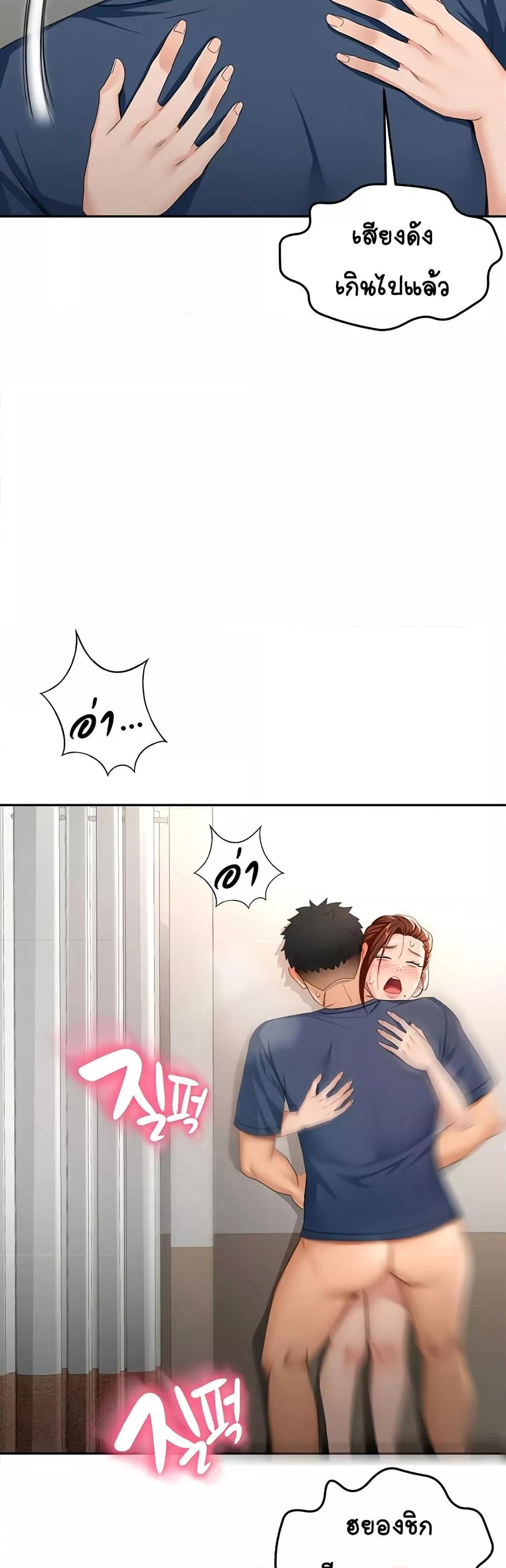 Doujin-Lc- อ่าน โดจิน มังฮวา เกาหลี ญี่ปุ่น จีน แปลไทย Rooftop Sex King ตอนที่ 1 2 3 4 5 6 7 8 9 10 11 12 13 14 ฟรี ไม่มีโฆษณา อ่าน โดจิน Manhwa เกาหลี ญี่ปุ่น จีน เรามีครบ คัดมาให้เน้นๆ โดจิน 18+ รับประกันความฟินโดย  Doujin Lc