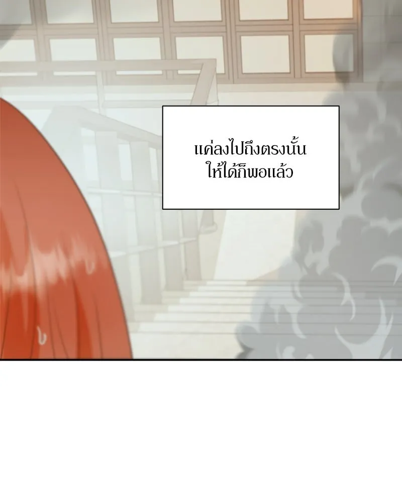 Pyramid Game เกมพีระมิด ตอนที่ 98 รูปที่ 95