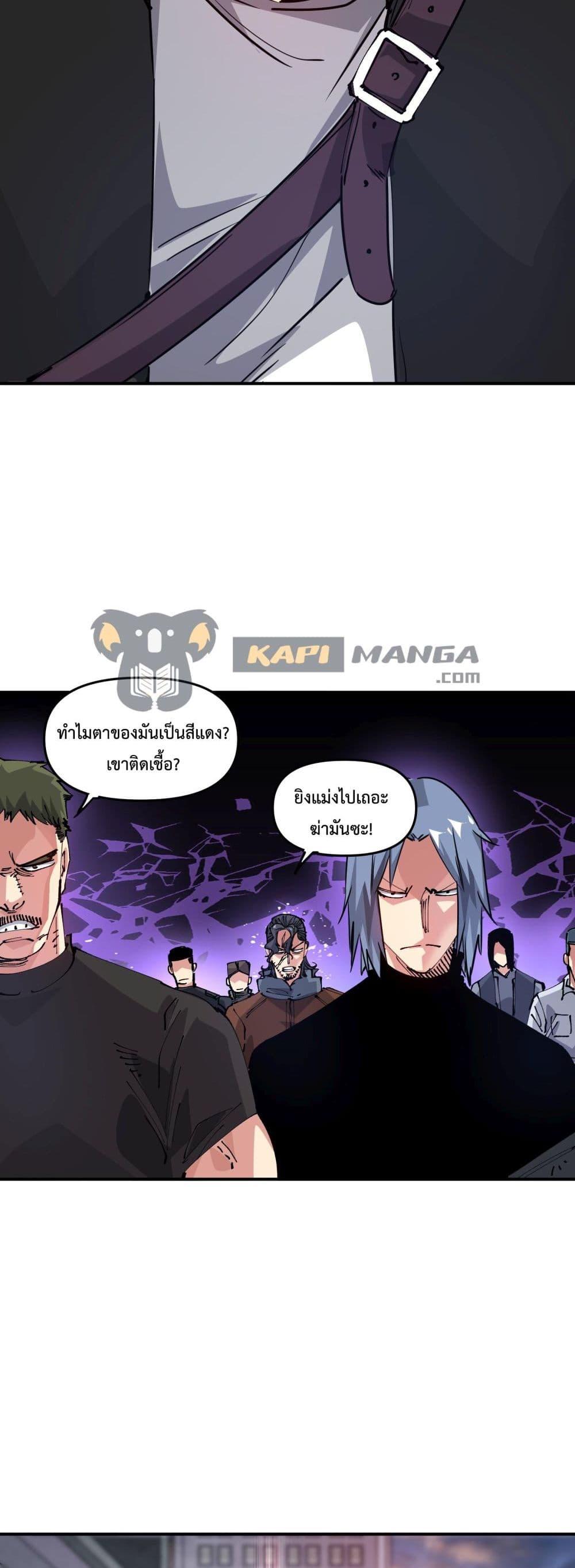 Manga-lc-com อ่านมังงะ อ่านการ์ตูน ออนไลน์ ฟรี The Evolution ตอนที่ 1 2 3 4 5 6 7 8 9 10 11 12 13 14 ฟรี ไม่มีโฆษณา Manga-lc - อ่าน มังงะ อ่าน การ์ตูน ออนไลน์ อ่านมังงะ ฟรี