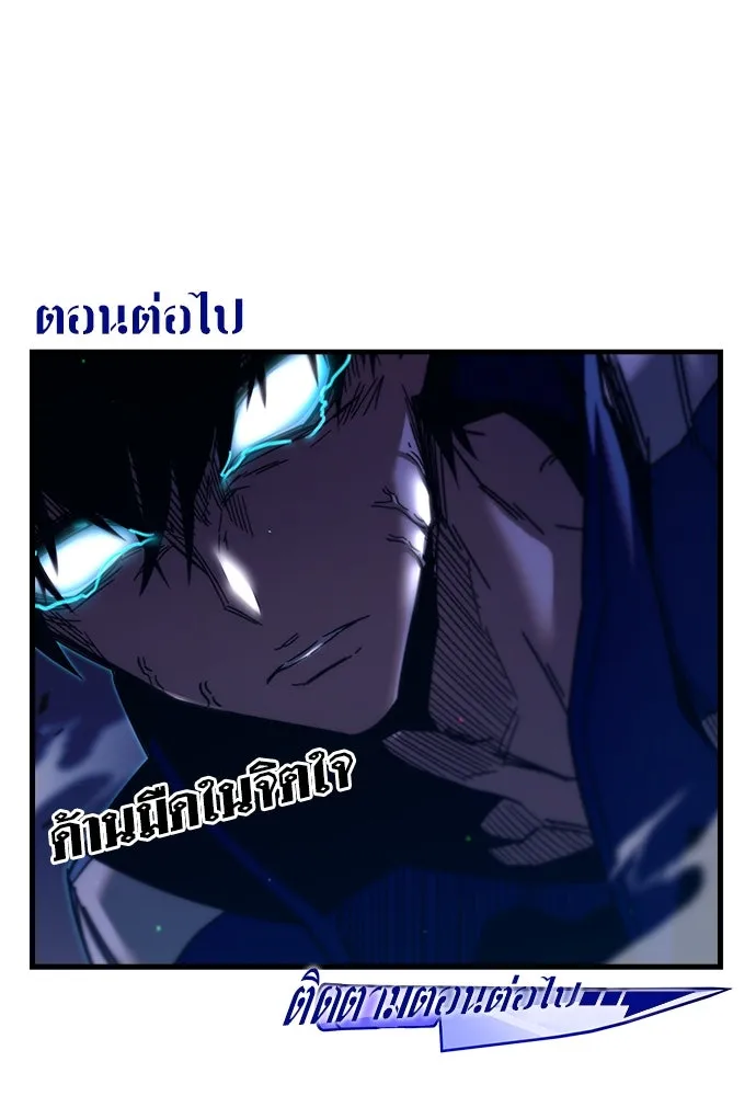 ชำแหละอะคาเดมีด้วยมีดแล่ปลา ตอนที่ 9 ออดิทอเร ดา ซิซิลเลีย (1) รูปที่ 173