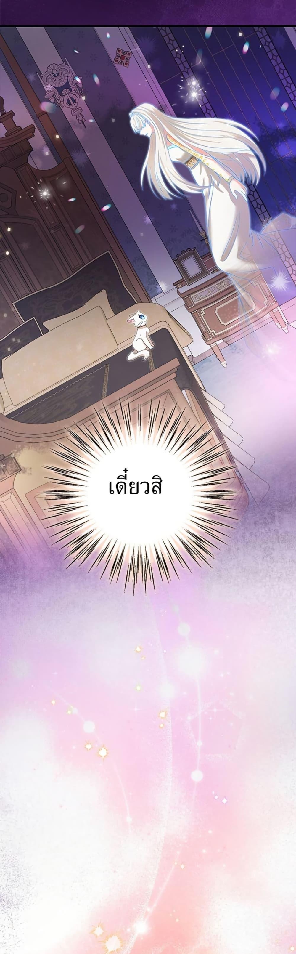 Manga-lc-com อ่านมังงะ อ่านการ์ตูน ออนไลน์ ฟรี I Became the Emperor’s Cat ตอนที่ 1 2 3 4 5 6 7 8 9 10 11 12 13 14 ฟรี ไม่มีโฆษณา Manga-lc - อ่าน มังงะ อ่าน การ์ตูน ออนไลน์ อ่านมังงะ ฟรี