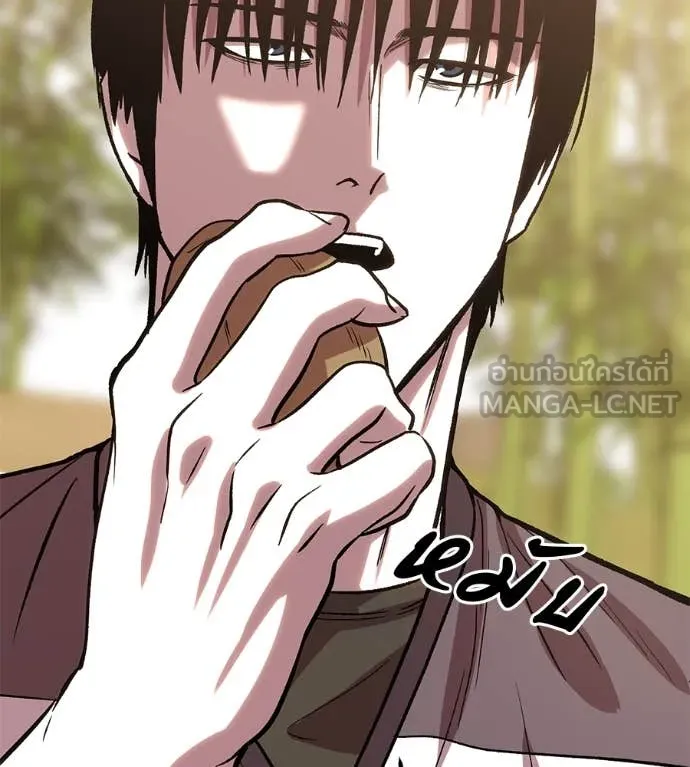 เรียกฉันว่าพระเจ้า ตอนที่ 60 รูปที่ 4