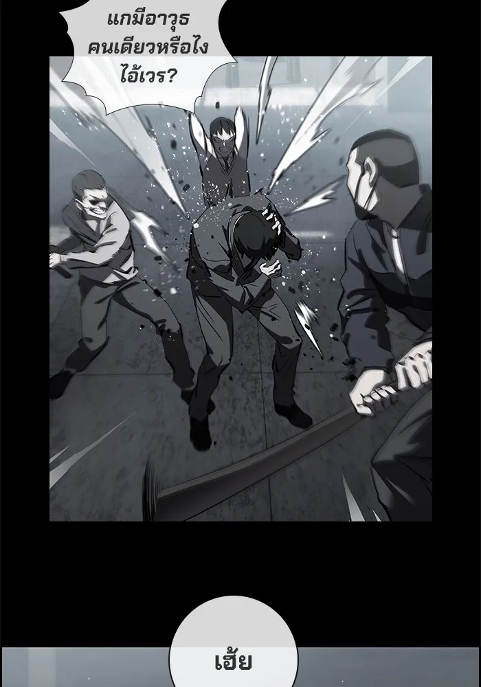 มหาสงครามคนแกร่ง ตอนที่ 1 อิมดาจุน รูปที่ 103