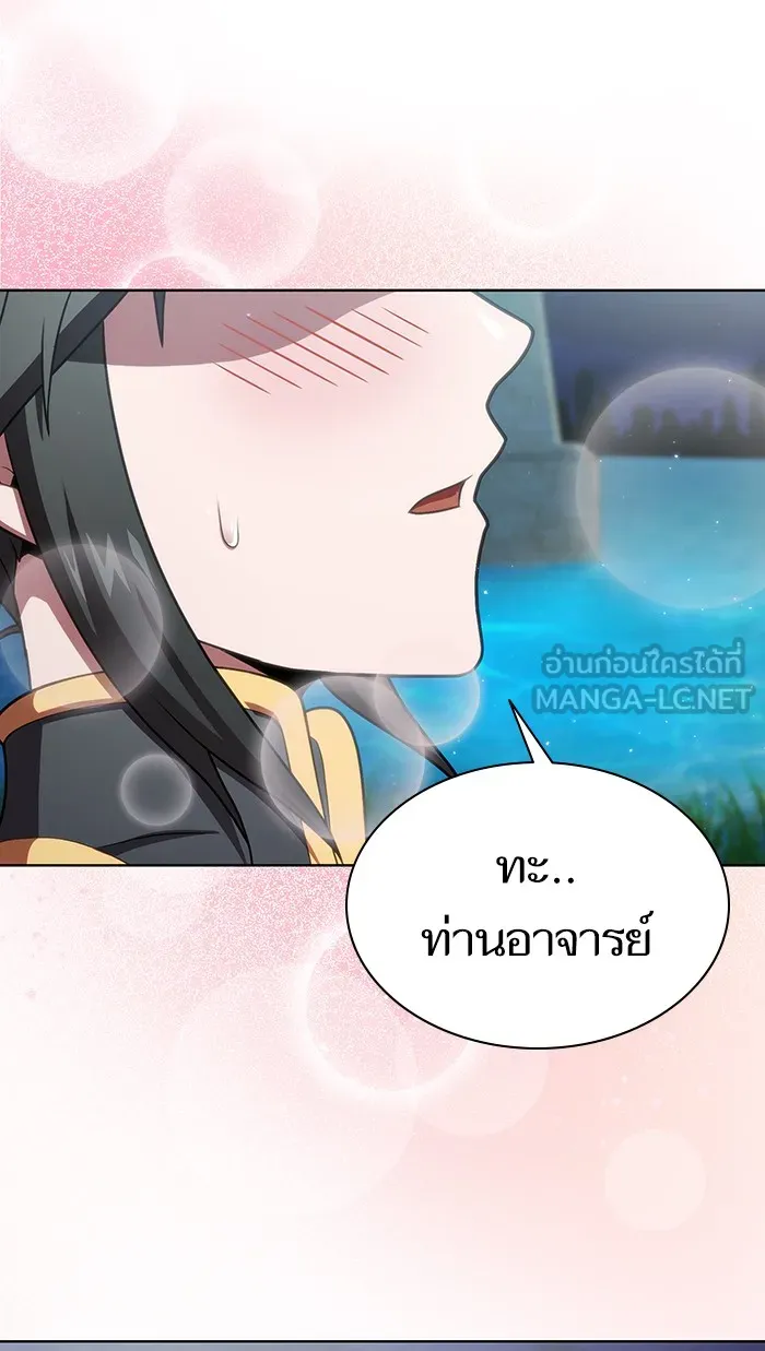 ผู้เล่นขั้นเทพแห่งหอคอยฝึกสอน ตอนที่ 94 รูปที่ 39