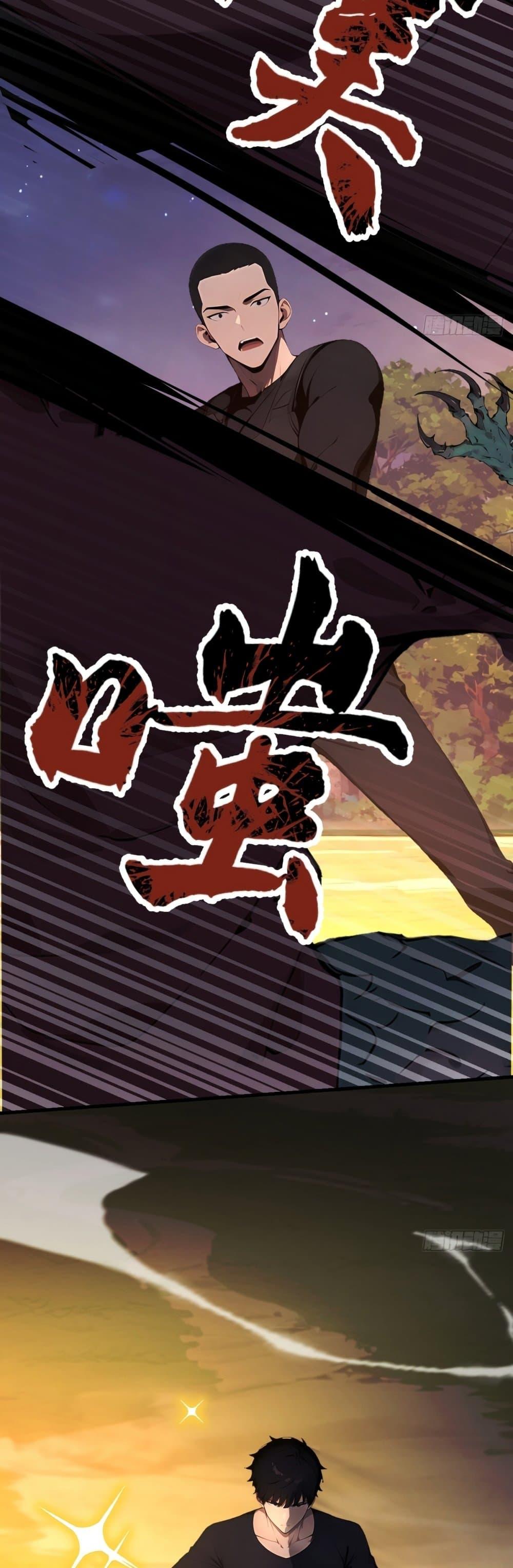 Manga-lc-com อ่านมังงะ อ่านการ์ตูน ออนไลน์ ฟรี Mythical Invasion I Slay Gods on Earth ตอนที่ 1 2 3 4 5 6 7 8 9 10 11 12 13 14 ฟรี ไม่มีโฆษณา Manga-lc - อ่าน มังงะ อ่าน การ์ตูน ออนไลน์ อ่านมังงะ ฟรี