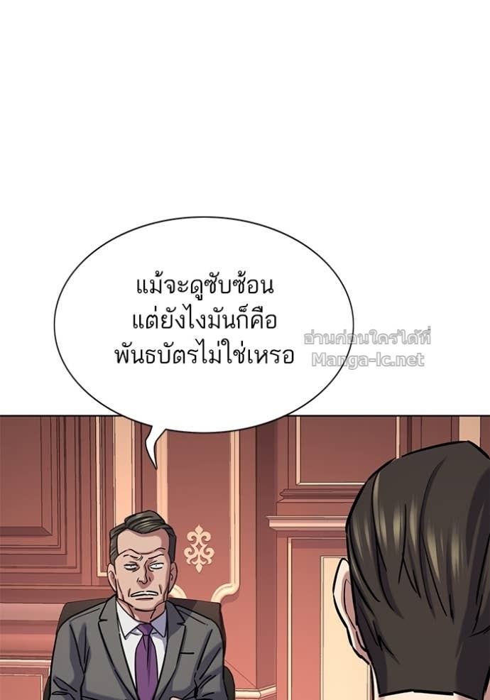 Doujin-Lc- อ่าน โดจิน มังฮวา เกาหลี ญี่ปุ่น จีน แปลไทย Reborn Rich ตอนที่ 1 2 3 4 5 6 7 8 9 10 11 12 13 14 ฟรี ไม่มีโฆษณา อ่าน โดจิน Manhwa เกาหลี ญี่ปุ่น จีน เรามีครบ คัดมาให้เน้นๆ โดจิน 18+ รับประกันความฟินโดย Doujin Lc