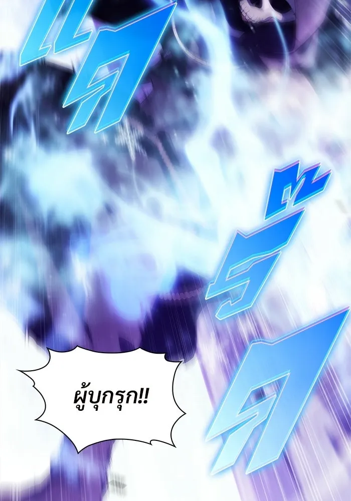 ผู้เล่นหน้าใหม่เลเวลแมกซ์ ตอนที่ 235 หัวหน้าภาคี 'เกียจคร้าน& รูปที่ 22