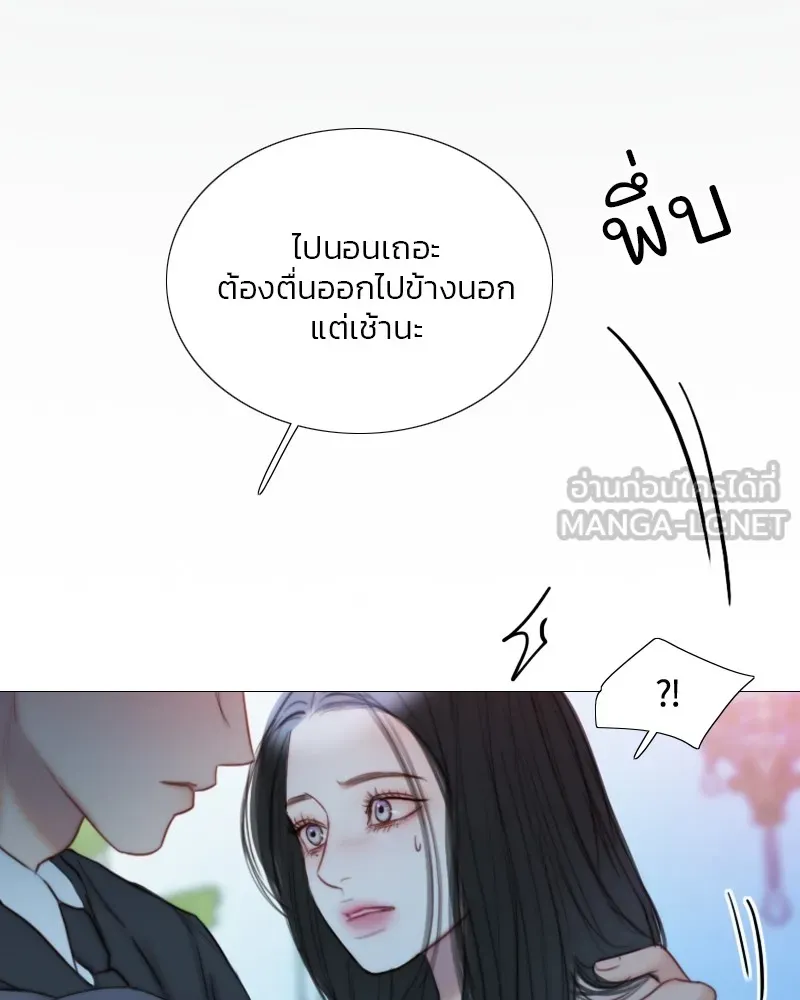 เซเรน่า ตอนที่ 107 รูปที่ 48