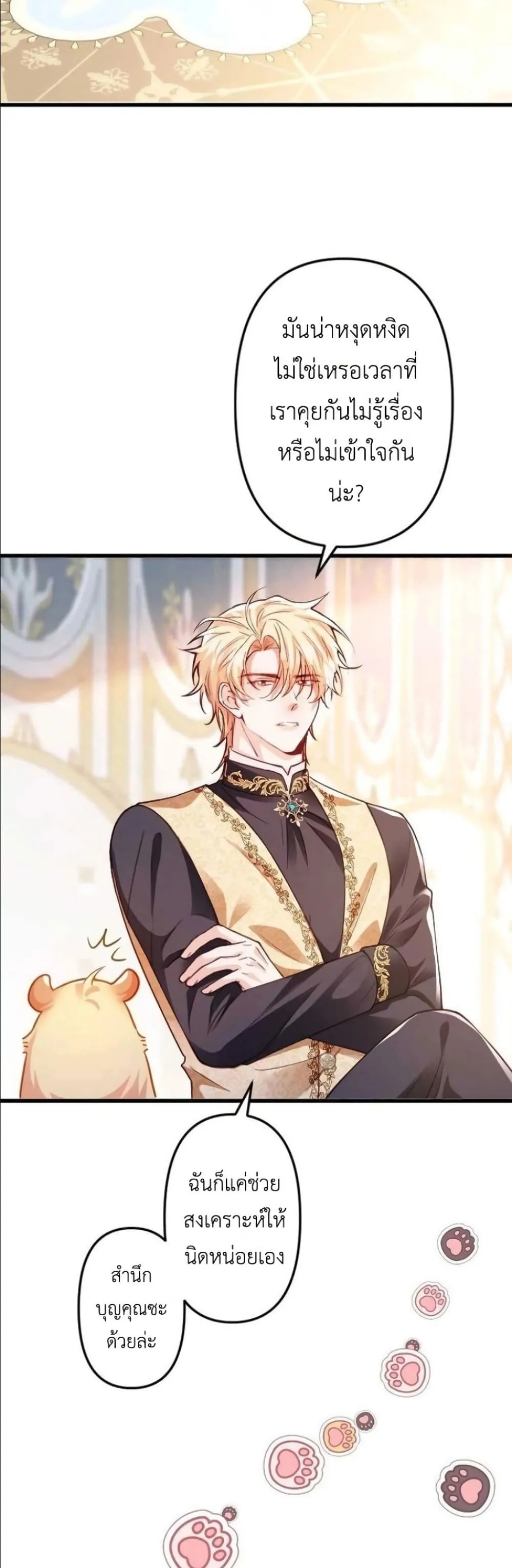 Manga-lc-com อ่านมังงะ อ่านการ์ตูน ออนไลน์ ฟรี I’m a Contract Stepmother, but the Tyrant Is Way Too Overpro ตอนที่ 1 2 3 4 5 6 7 8 9 10 11 12 13 14 ฟรี ไม่มีโฆษณา Manga-lc - อ่าน มังงะ อ่าน การ์ตูน ออนไลน์ อ่านมังงะ ฟรี