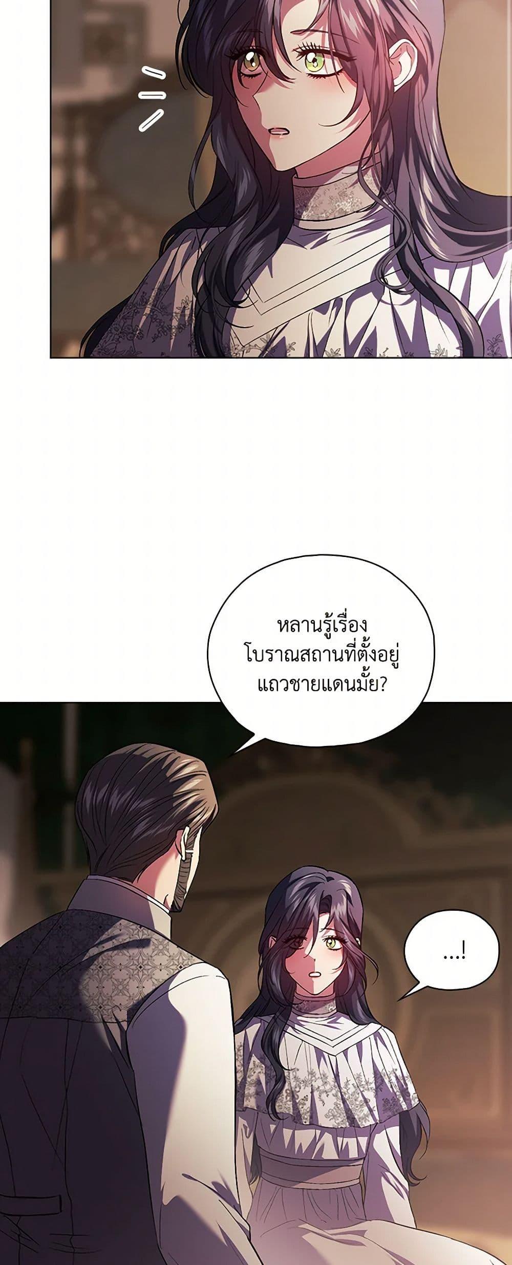 Manga-lc-com อ่านมังงะ อ่านการ์ตูน ออนไลน์ ฟรี I Don’t Trust My Twin Sister Series ตอนที่ 1 2 3 4 5 6 7 8 9 10 11 12 13 14 ฟรี ไม่มีโฆษณา Manga-lc - อ่าน มังงะ อ่าน การ์ตูน ออนไลน์ อ่านมังงะ ฟรี