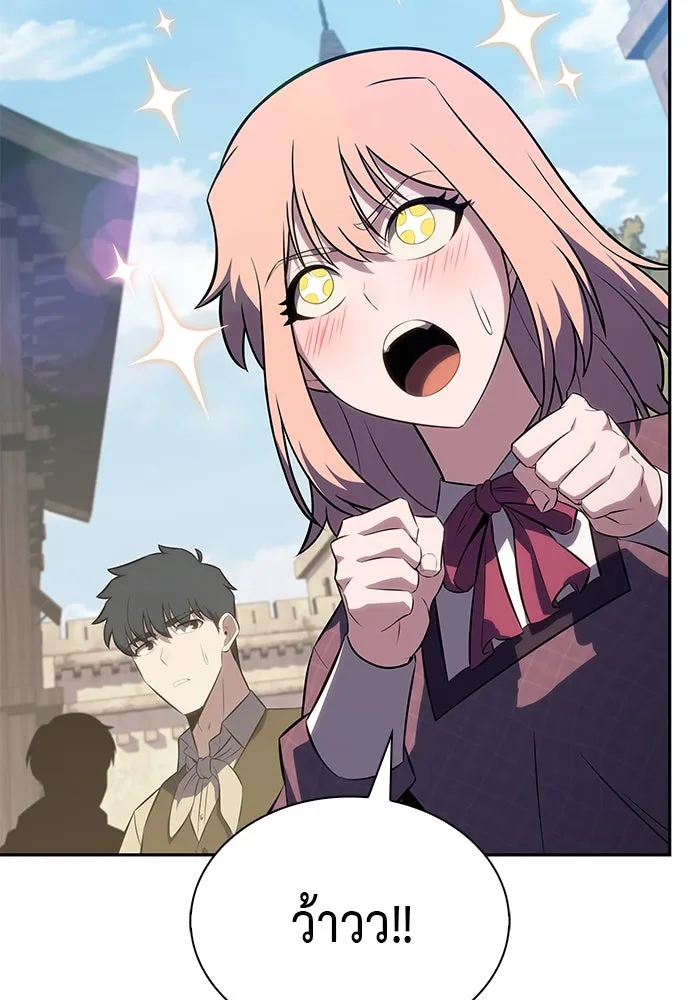 ลูกชายคนเล็กของดยุกคือมือสังหาร ตอนที่ 65 รูปที่ 2