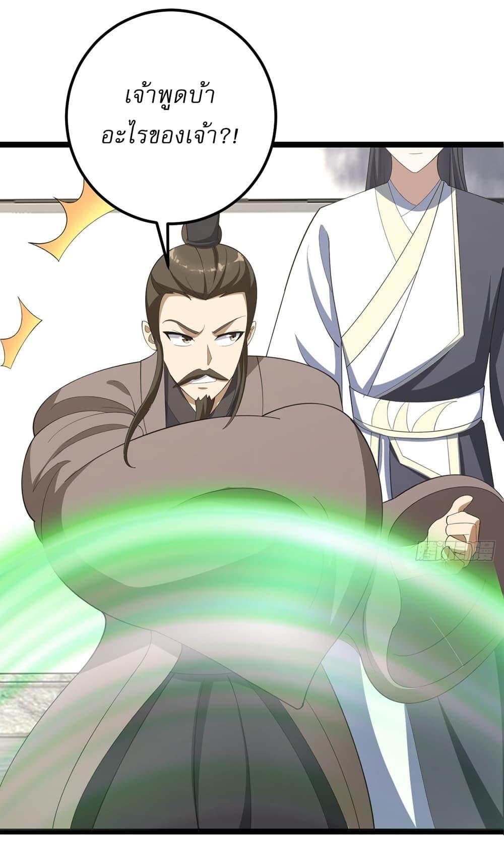 Manga-lc-com อ่านมังงะ อ่านการ์ตูน ออนไลน์ ฟรี Invincible After a Hundred Years of Seclusion ตอนที่ 1 2 3 4 5 6 7 8 9 10 11 12 13 14 ฟรี ไม่มีโฆษณา Manga-lc - อ่าน มังงะ อ่าน การ์ตูน ออนไลน์ อ่านมังงะ ฟรี