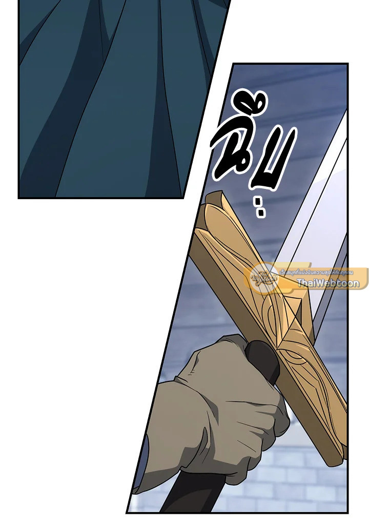 พลทหารโครงกระดูกผู้ม ตอนที่ 152 รูปที่ 27