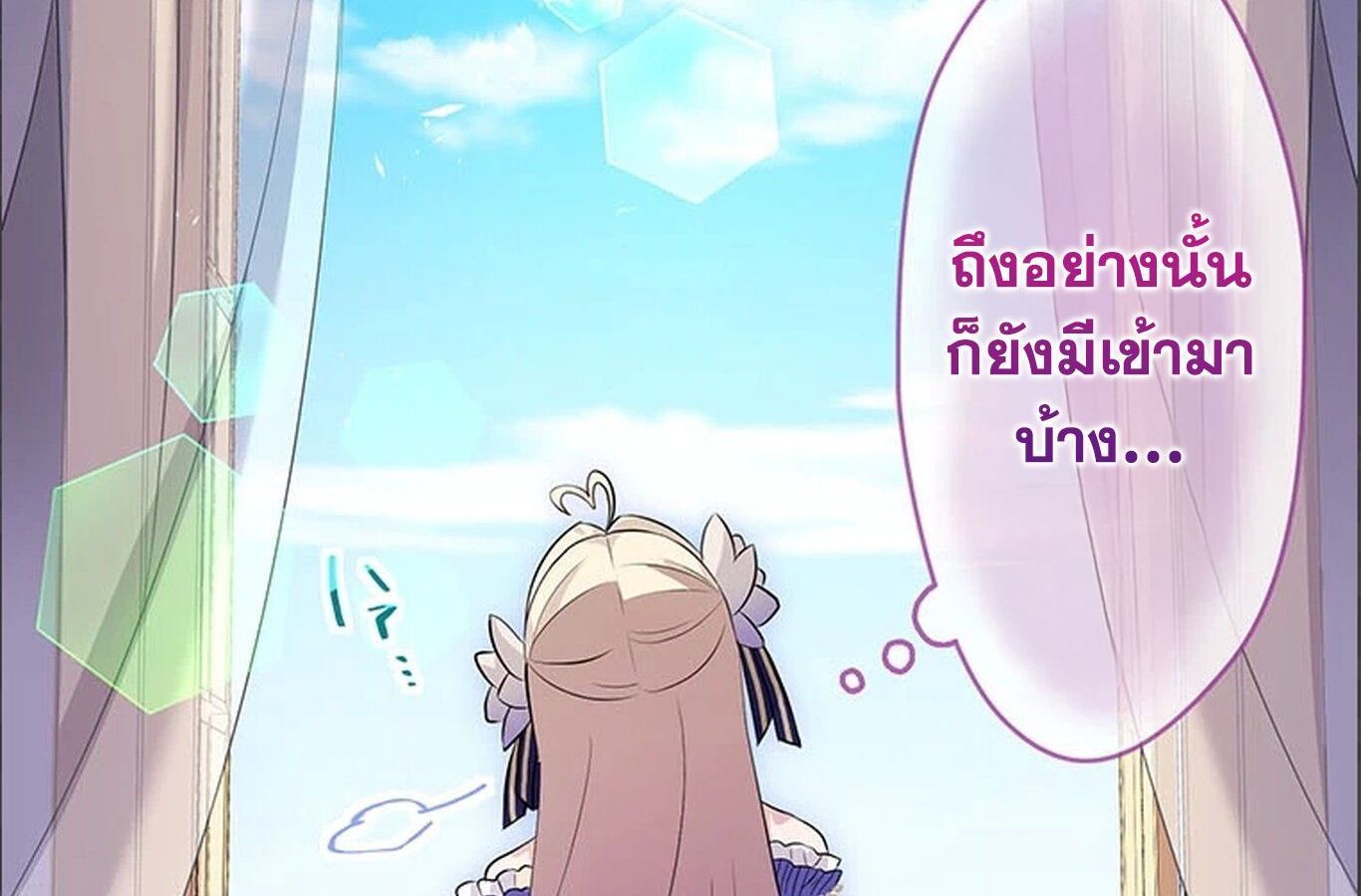 Manga-lc-com อ่านมังงะ อ่านการ์ตูน ออนไลน์ ฟรี The Legendary Assassin Reincarnated as the Beloved Youngest Daughter of a Royal Family ตอนที่ 1 2 3 4 5 6 7 8 9 10 11 12 13 14 ฟรี ไม่มีโฆษณา Manga-lc - อ่าน มังงะ อ่าน การ์ตูน ออนไลน์ อ่านมังงะ ฟรี