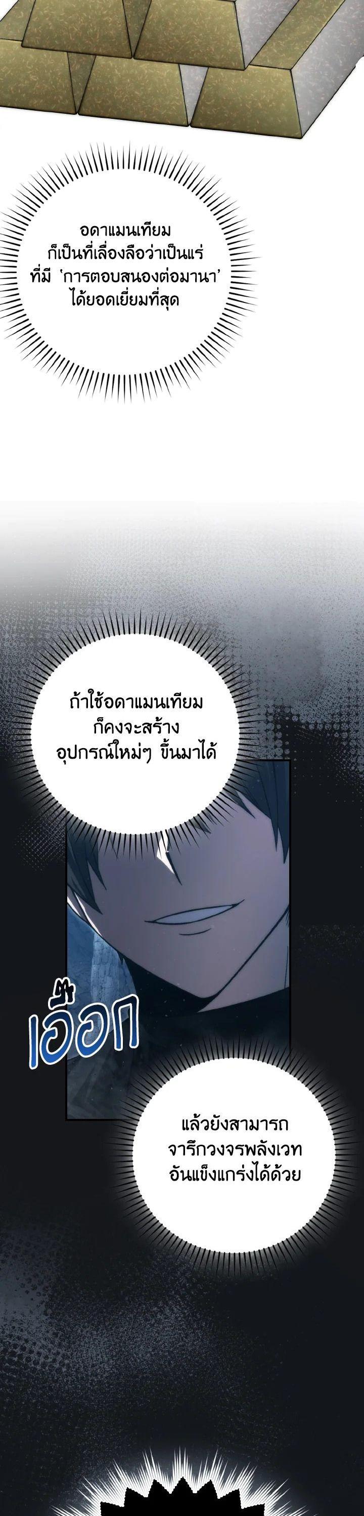 Manga-lc-com อ่านมังงะ อ่านการ์ตูน ออนไลน์ ฟรี The Demon King Levels Up ตอนที่ 1 2 3 4 5 6 7 8 9 10 11 12 13 14 ฟรี ไม่มีโฆษณา Manga-lc - อ่าน มังงะ อ่าน การ์ตูน ออนไลน์ อ่านมังงะ ฟรี
