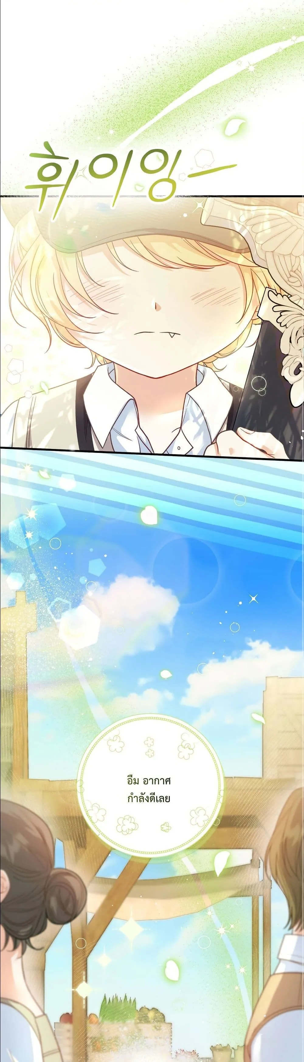 Manga-lc-com อ่านมังงะ อ่านการ์ตูน ออนไลน์ ฟรี I’m the Only Granddaughter of the Strongest Duke ตอนที่ 1 2 3 4 5 6 7 8 9 10 11 12 13 14 ฟรี ไม่มีโฆษณา Manga-lc - อ่าน มังงะ อ่าน การ์ตูน ออนไลน์ อ่านมังงะ ฟรี