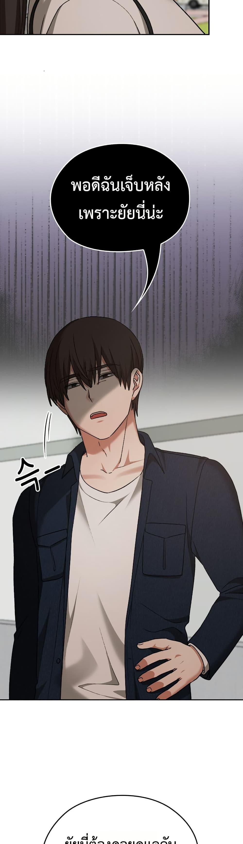 Doujin-Lc- อ่าน โดจิน มังฮวา เกาหลี ญี่ปุ่น จีน แปลไทย Keep It a Secret ตอนที่ 1 2 3 4 5 6 7 8 9 10 11 12 13 14 ฟรี ไม่มีโฆษณา อ่าน โดจิน Manhwa เกาหลี ญี่ปุ่น จีน เรามีครบ คัดมาให้เน้นๆ โดจิน 18+ รับประกันความฟินโดย  Doujin Lc