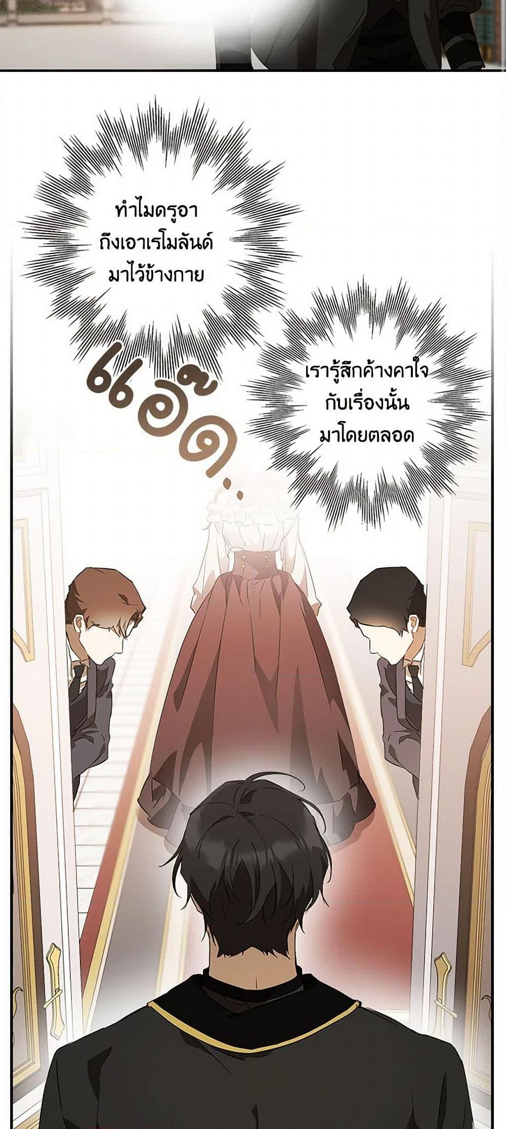 Manga-lc-com อ่านมังงะ อ่านการ์ตูน ออนไลน์ ฟรี It Was All a Mistake ตอนที่ 1 2 3 4 5 6 7 8 9 10 11 12 13 14 ฟรี ไม่มีโฆษณา Manga-lc - อ่าน มังงะ อ่าน การ์ตูน ออนไลน์ อ่านมังงะ ฟรี