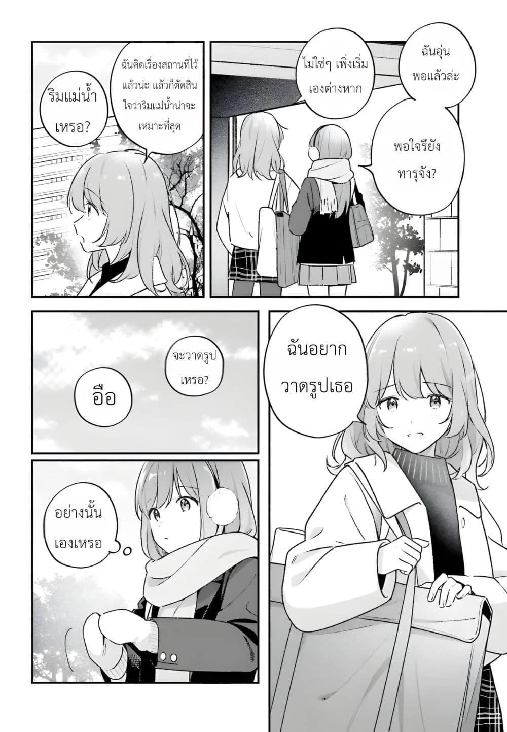 Manga-lc-com อ่านมังงะ อ่านการ์ตูน ออนไลน์ ฟรี Adachi to Shimamura (Yuzuhara Moke) ตอนที่ 1 2 3 4 5 6 7 8 9 10 11 12 13 14 ฟรี ไม่มีโฆษณา Manga-lc - อ่าน มังงะ อ่าน การ์ตูน ออนไลน์ อ่านมังงะ ฟรี