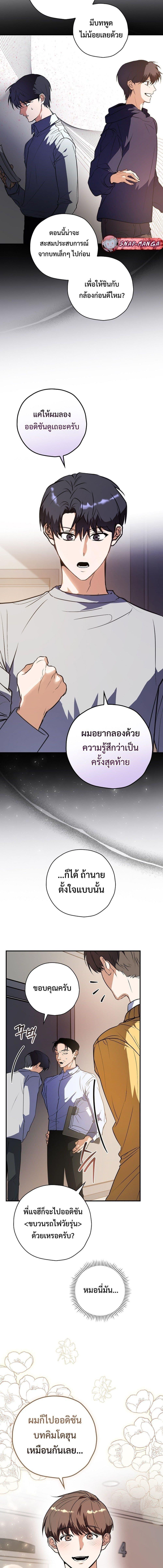 Manga-lc-com อ่านมังงะ อ่านการ์ตูน ออนไลน์ ฟรี The Script-Eating Actor ตอนที่ 1 2 3 4 5 6 7 8 9 10 11 12 13 14 ฟรี ไม่มีโฆษณา Manga-lc - อ่าน มังงะ อ่าน การ์ตูน ออนไลน์ อ่านมังงะ ฟรี