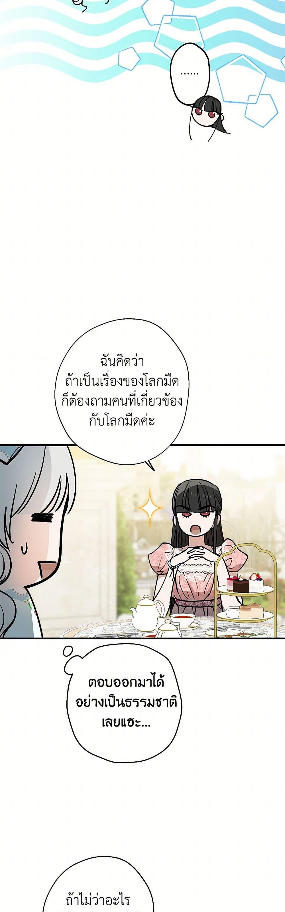 Manga-lc-com อ่านมังงะ อ่านการ์ตูน ออนไลน์ ฟรี The Strongest Characters in the World are Obsessed With Me ตอนที่ 1 2 3 4 5 6 7 8 9 10 11 12 13 14 ฟรี ไม่มีโฆษณา Manga-lc - อ่าน มังงะ อ่าน การ์ตูน ออนไลน์ อ่านมังงะ ฟรี