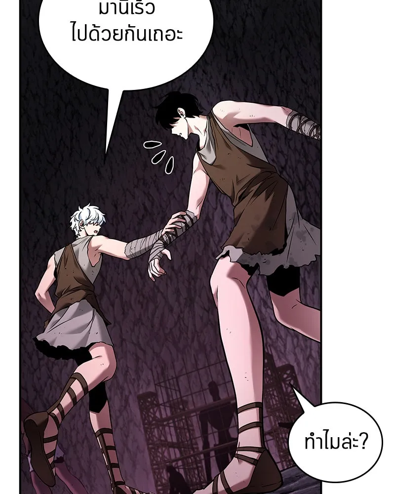 Omniscient Reader อ่านชะตาวันสิ้นโลก ตอนที่ 22 สัญญาสามข้อ (5) รูปที่ 94