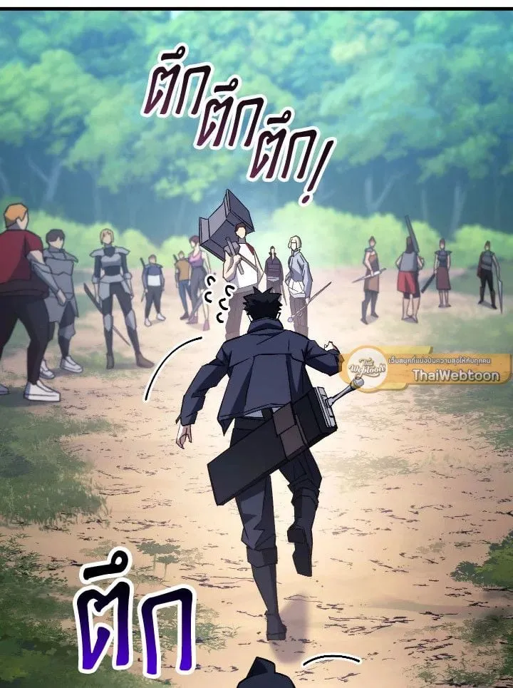 The Hero Returns ตอนที่ ตอนที่ 76 รูปที่ 38