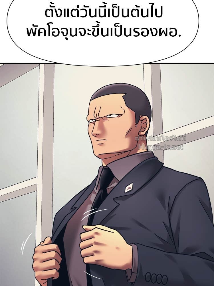 Doujin-Lc- อ่าน โดจิน มังฮวา เกาหลี ญี่ปุ่น จีน แปลไทย โคตรแกร่ง ตอนที่ 1 2 3 4 5 6 7 8 9 10 11 12 13 14 ฟรี ไม่มีโฆษณา อ่าน โดจิน Manhwa เกาหลี ญี่ปุ่น จีน เรามีครบ คัดมาให้เน้นๆ โดจิน 18+ รับประกันความฟินโดย Doujin Lc