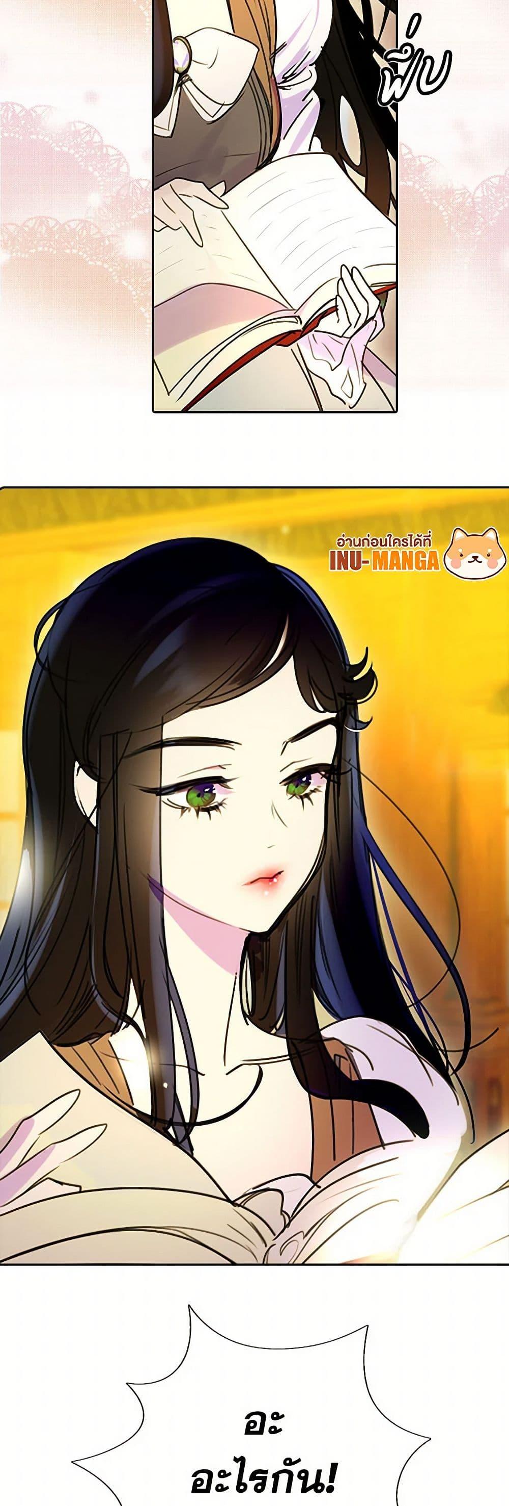 Manga-lc-com อ่านมังงะ อ่านการ์ตูน ออนไลน์ ฟรี Miss Not-So Sidekick ตอนที่ 1 2 3 4 5 6 7 8 9 10 11 12 13 14 ฟรี ไม่มีโฆษณา Manga-lc - อ่าน มังงะ อ่าน การ์ตูน ออนไลน์ อ่านมังงะ ฟรี