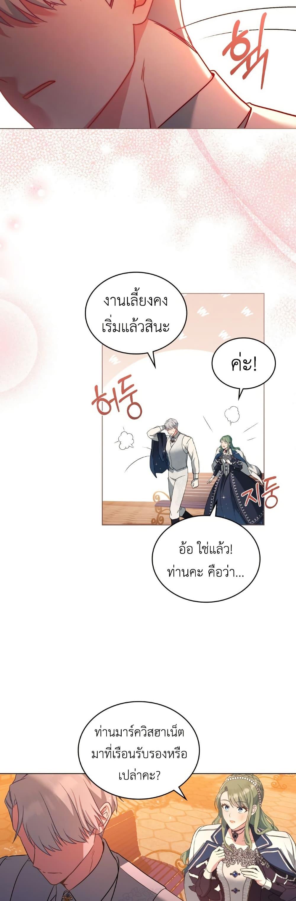 Manga-lc-com อ่านมังงะ อ่านการ์ตูน ออนไลน์ ฟรี The Tragedy of a Villainess ตอนที่ 1 2 3 4 5 6 7 8 9 10 11 12 13 14 ฟรี ไม่มีโฆษณา Manga-lc - อ่าน มังงะ อ่าน การ์ตูน ออนไลน์ อ่านมังงะ ฟรี