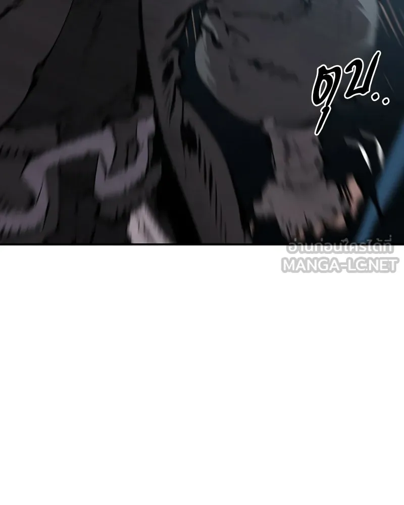 Player ตอนที่ 87 รูปที่ 108