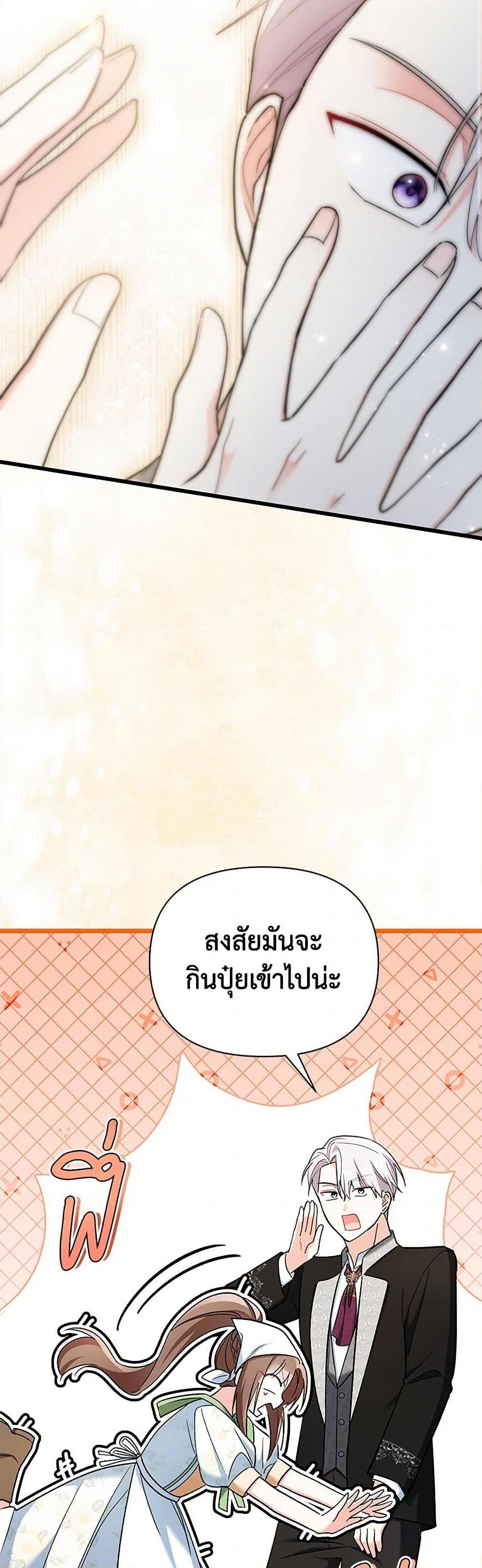 Manga-lc-com อ่านมังงะ อ่านการ์ตูน ออนไลน์ ฟรี Obsessed With Hazel the Sweet Witch ตอนที่ 1 2 3 4 5 6 7 8 9 10 11 12 13 14 ฟรี ไม่มีโฆษณา Manga-lc - อ่าน มังงะ อ่าน การ์ตูน ออนไลน์ อ่านมังงะ ฟรี
