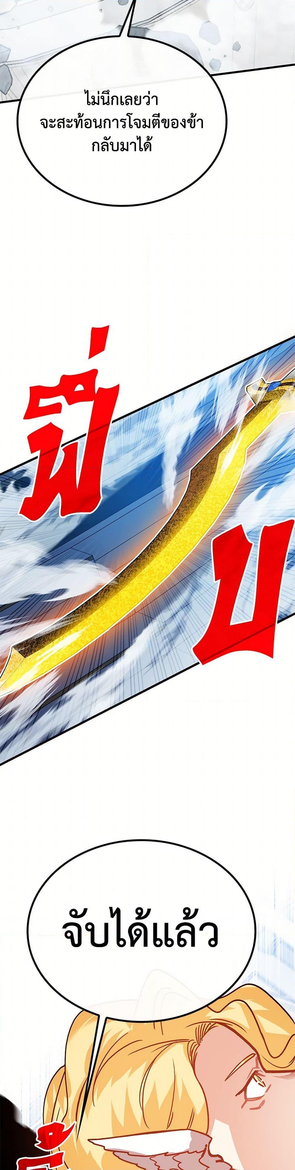 Manga-lc-com อ่านมังงะ อ่านการ์ตูน ออนไลน์ ฟรี SSS-Class Gacha Hunter ตอนที่ 1 2 3 4 5 6 7 8 9 10 11 12 13 14 ฟรี ไม่มีโฆษณา Manga-lc - อ่าน มังงะ อ่าน การ์ตูน ออนไลน์ อ่านมังงะ ฟรี