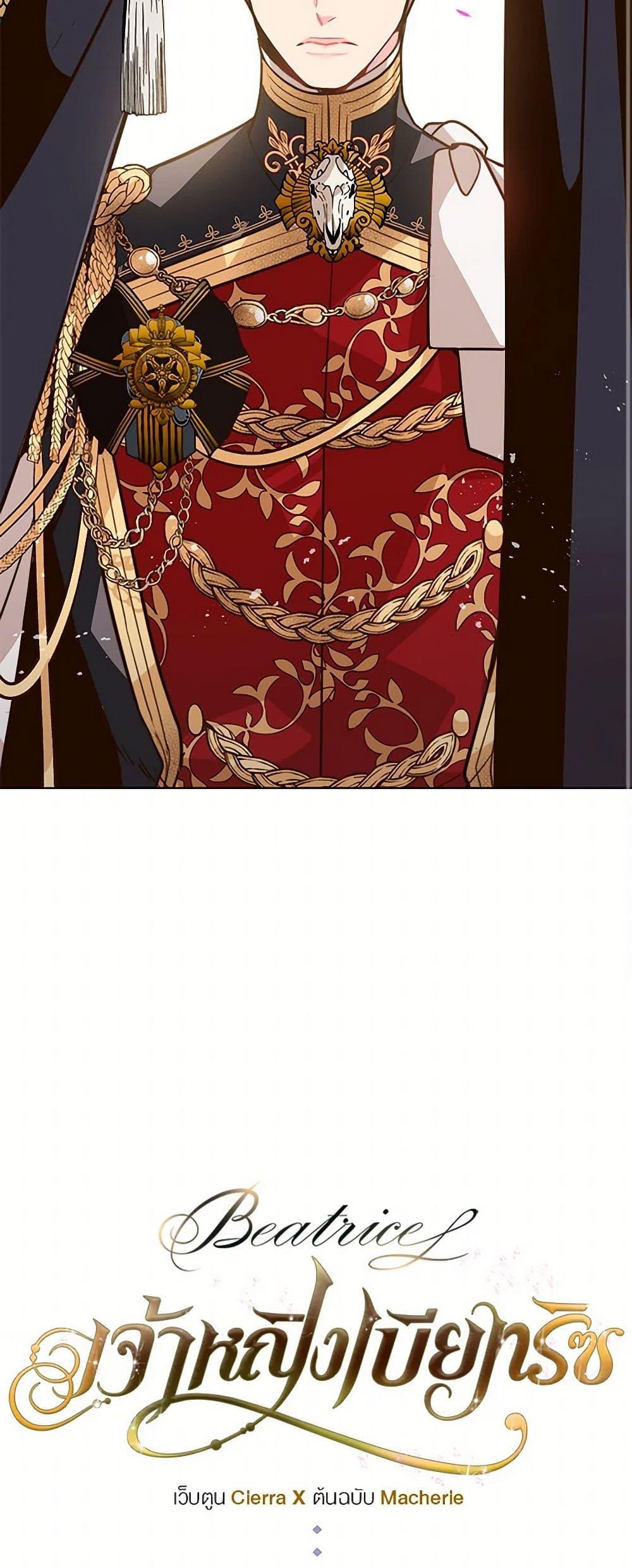 Manga-lc-com อ่านมังงะ อ่านการ์ตูน ออนไลน์ ฟรี Beatrice ตอนที่ 1 2 3 4 5 6 7 8 9 10 11 12 13 14 ฟรี ไม่มีโฆษณา Manga-lc - อ่าน มังงะ อ่าน การ์ตูน ออนไลน์ อ่านมังงะ ฟรี